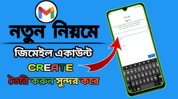 মোবাইল দিয়ে প্রফেশনাল জিমেইল অ্যাকাউন্ট তৈরি করুন খুব সহজে | Create Google Account 2025 😯