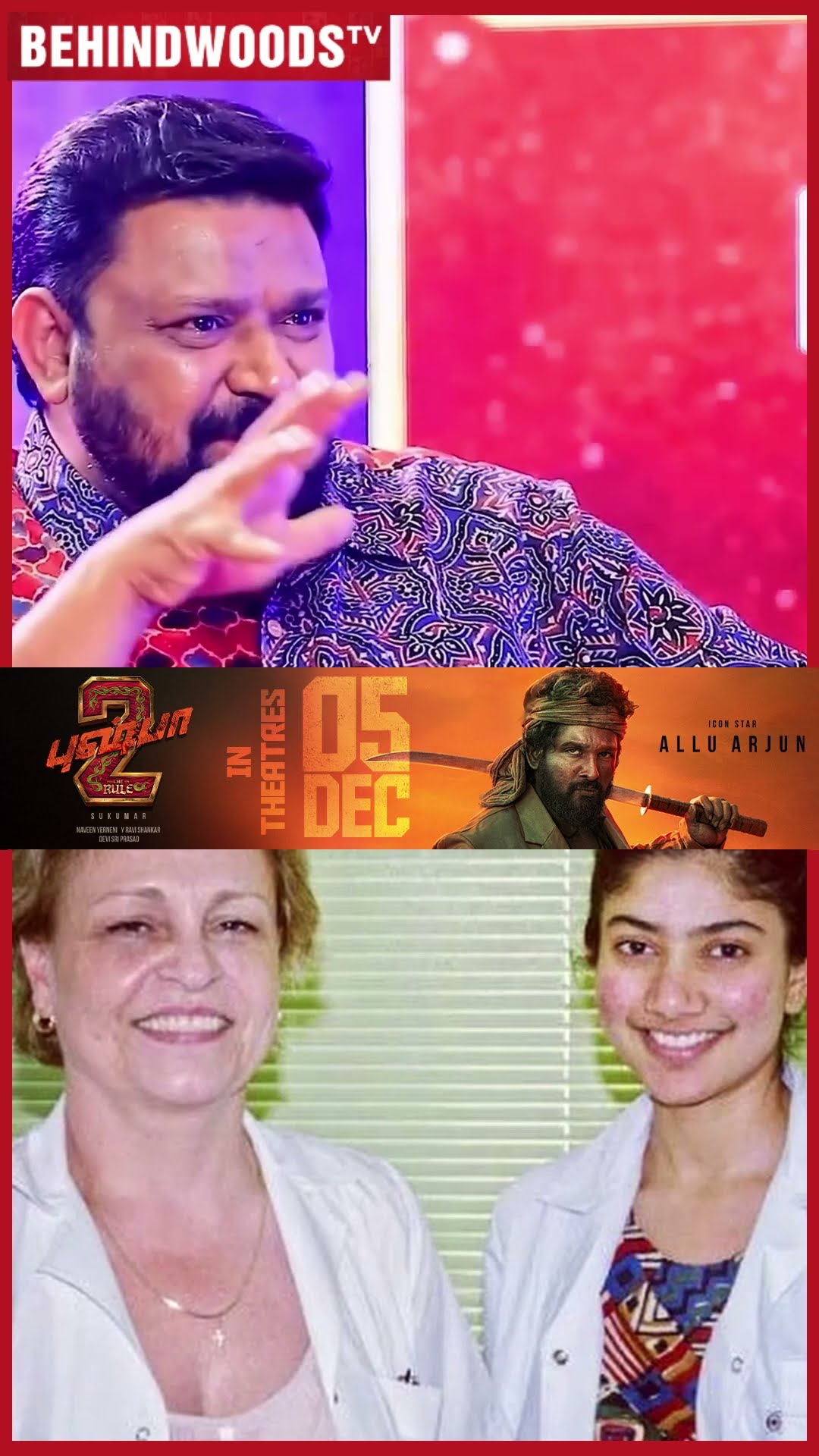 'வீட்டுல கூட Doctor-னு மதிக்க மாட்டாங்க' ? Sai Pallavi Fun Throwback