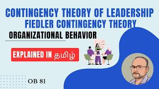 Contingency theory of leadership | Fiedler contingency model explained in Tamil | Exam preparation