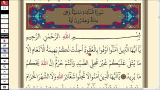 102.DERS KURANI KERİM SAYFA 105 | MAİDE SURESİ 1-2 | KURAN DERSLERİ | QURAN LESSONS