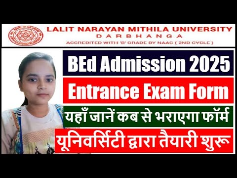 Bihar BEd Admission 2025 Form Apply | Bihar BEd Entrance Exam Form ...