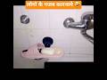 लोगो के गजब कारनामे  🤣 😂 #funny #shorts #facts