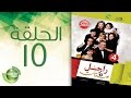 مسلسل راجل وست ستات - الموسم الرابع | الحلقة الخامسة عشر 15