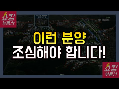 신영지웰 에스테이트 개봉역, 힐스테이트 구리역 분양 공고 분석!
