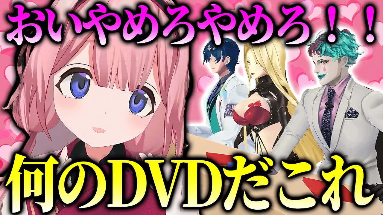 なんか悪っぽいからと美人局になりにきた中学生に翻弄されるヴィランたち【にじさんじ切り抜き】【周央サンゴ、レオスヴィンセント、ジョー力一、ルイスキャミー】