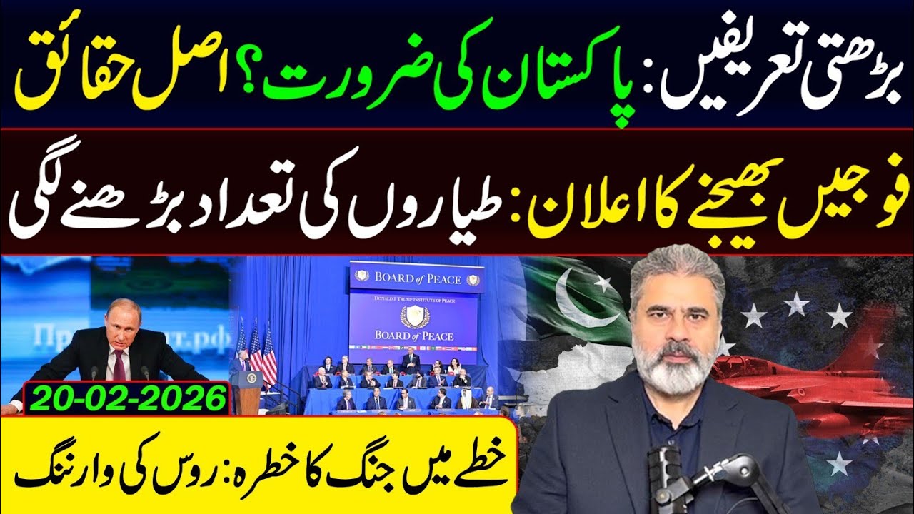 Breaking: Troop Deployment Announced || Big Story || Imran Riaz Khan VLOG