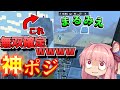 【ピクセルガン】確定無双ポジ発見ww本土バトロワで14【ゆっくり実況】