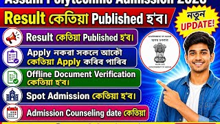 Assam Polytechnic Result date 2026, Documents Verification, Spot Admission, Counseling process &date