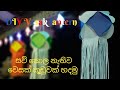 How to make a vesak lantern || without a frame & oil papers