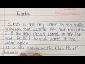 Essay on planet earth in english  neat handwriting self writing world earth