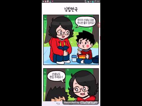 유치원의 하루