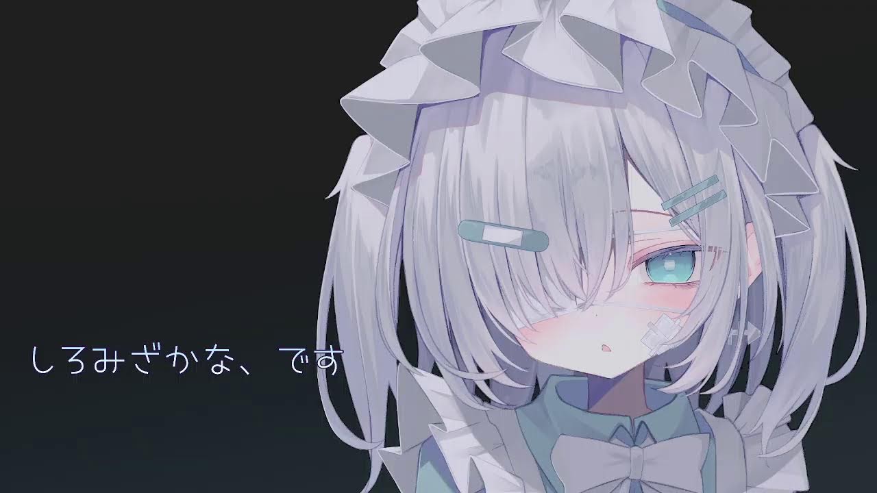 おしごと