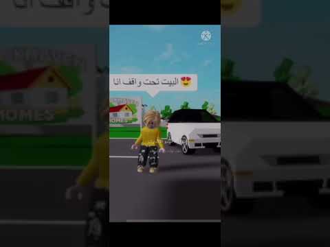 حبيبتي انا واقف تحت البيت