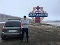 Солнечная Мордовия, Мордовия, Саранск.