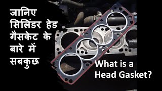 Engine 6 How Head Gasket Works & Fail in Hindi