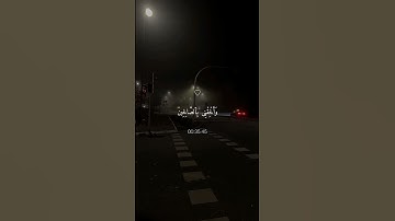 راحه لقلبك ⧸⧸ اكتب شيء تؤجر عليه القارئ اسلام صبحي ❤️_