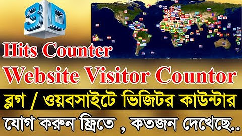 How to Add Visitor Counter in Blogger | How To Add Blog Stat