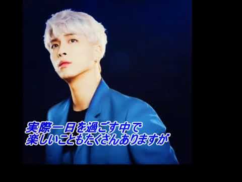 【日本語字幕】SHINeeジョンヒョン_プルンバム「慰めの空間」