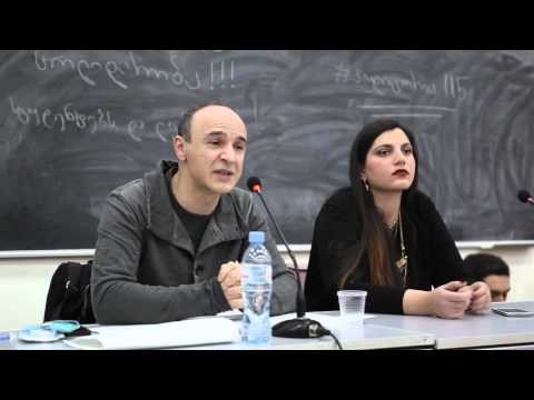 გიორგი მაისურაძის საჯარო ლექცია: \"ნიცშე და კონტრკულტურა\"