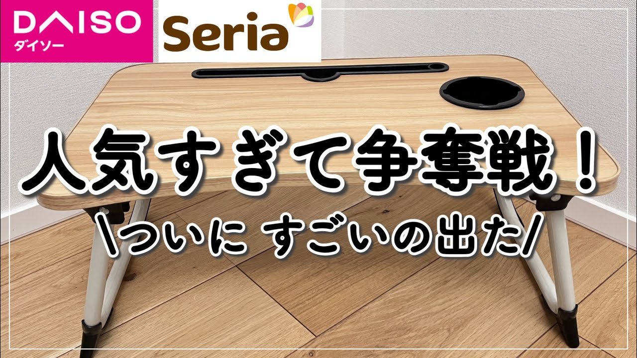 【100均】ダイソー＆セリア｜大反響の人気シリーズ！完売前に見つけて欲しい！絶対使えるキッチン収納！