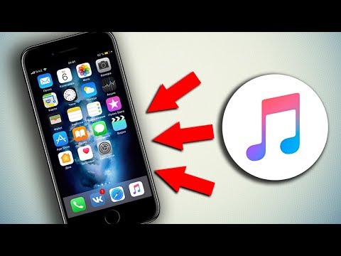 КАК СКАЧИВАТЬ МУЗЫКУ ИЗ ВКОНТАКТЕ НА iPHONE В ОФЛАЙН? | Скачиваем музыку ВК на айфон iOS!
