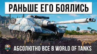 видео: Запрещенный танк, который когда-то боялись все! Foch 155 с барабаном на 2250 урона возродился в WOT! картинка: Запрещенный танк, который когда-то боялись все! Foch 155 с барабаном на 2250 урона возродился в WOT!
