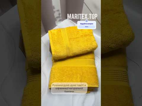 Толстые махровые полотенца, банное 75х150см., лицо 50х100см. 100% хлопок. Soft cotton Турция. Качественные, желтые махровые полоте, видео 1
