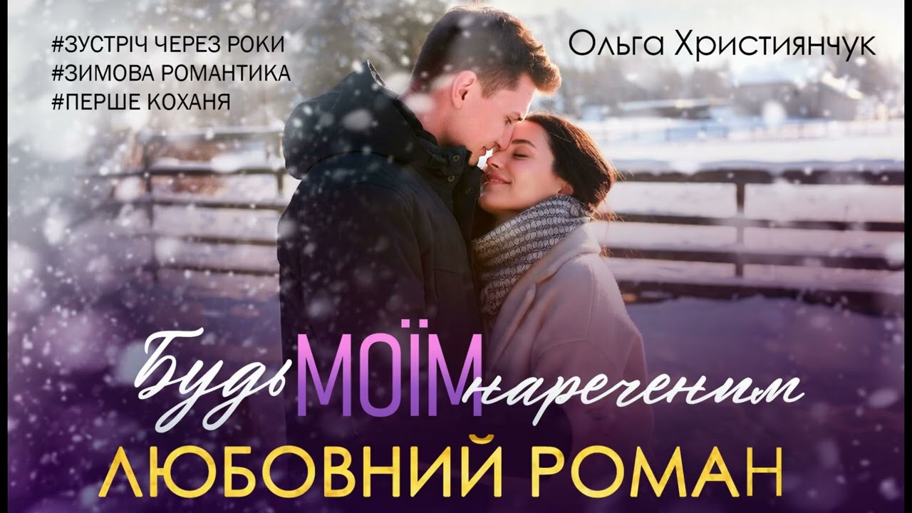 Аудіокнига 