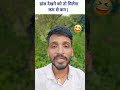 Allhindisongs funny video 😂😂😂 |Allhindisongs The Best Comedy video #shorts