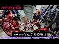 Cycle । 20" jumbo cycle । Baby cycle price । Best cycle । Update cycle collection । Baccader cycle
