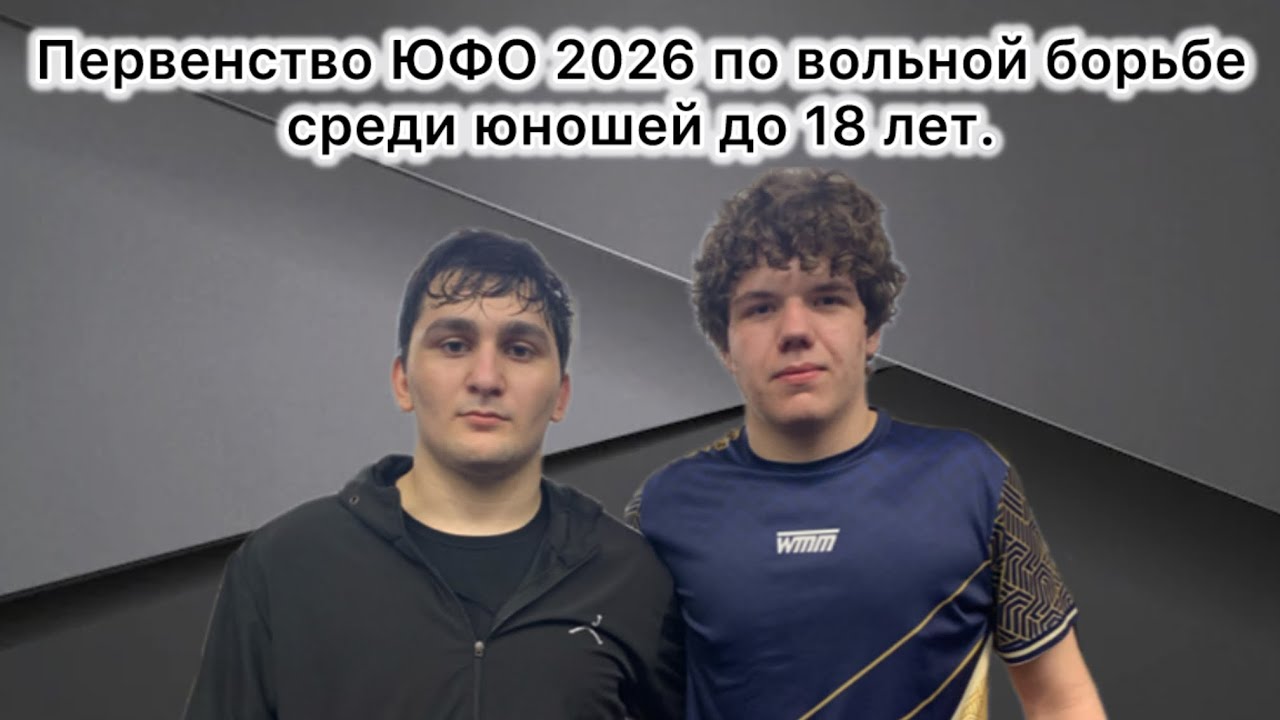 Кирилл Ревенко (Ростовская обл.) - Тимур Караибрагимов (Краснодарский край)