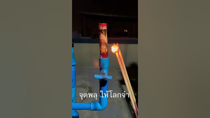 ปีใหม่ ทั้งที จุดพลุ ให้โลกจำ ! #happynewyear #2023