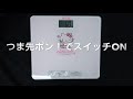 ハローキティ デジタルヘルスメーター　HD-380-KTPK タニタ