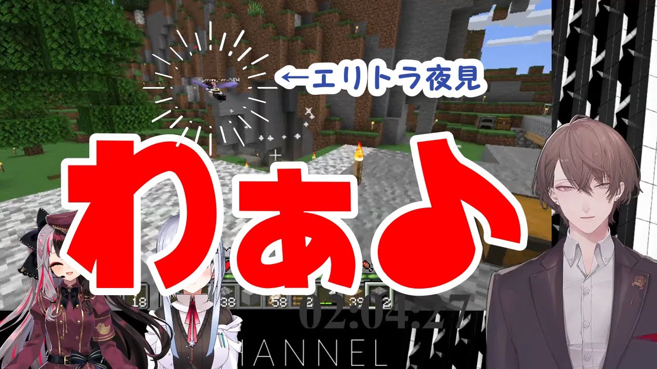 少年心が漏れ出す加賀美ハヤト