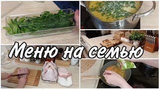 КУЛИНАРНЫЙ ВЛОГ🥑🍲🍅ХРАНЕНИЕ ЗЕЛЕНИ 🥬ФАБЕРЛИК💄