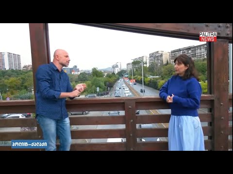 როგორ ვებრძოლოთ საცობებს? ქალაქგეგმარების სპეციალისტი, ელენე ხუნდაძე „პოლიტ-ქალაქში“. 25/09/2022