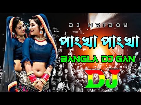 Pankha Pankha Dj Dance Mix l Momtaz l   l Best Dj Dance l 2024 DJHRIDOY k