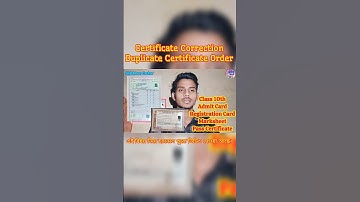 HSLC Admit Card,Registration Card,Marksheet, Pass Certificate Correction,#hslc2025#hslc#seba#silchar