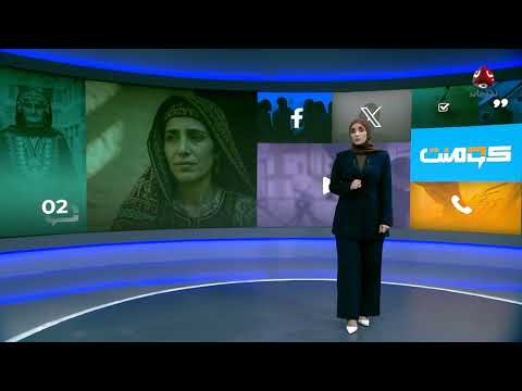 رحيل آخر يهودية يمنية: قصة صمود وهجرة