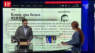 ЗАКАТ “ЭРЫ БЕЛЫХ МУЖЧИН”. 3stv|media 28.01.2016\