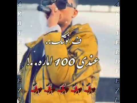 حالات واتس المهرجان الجديد عصام صاصا لابسلك نضاره