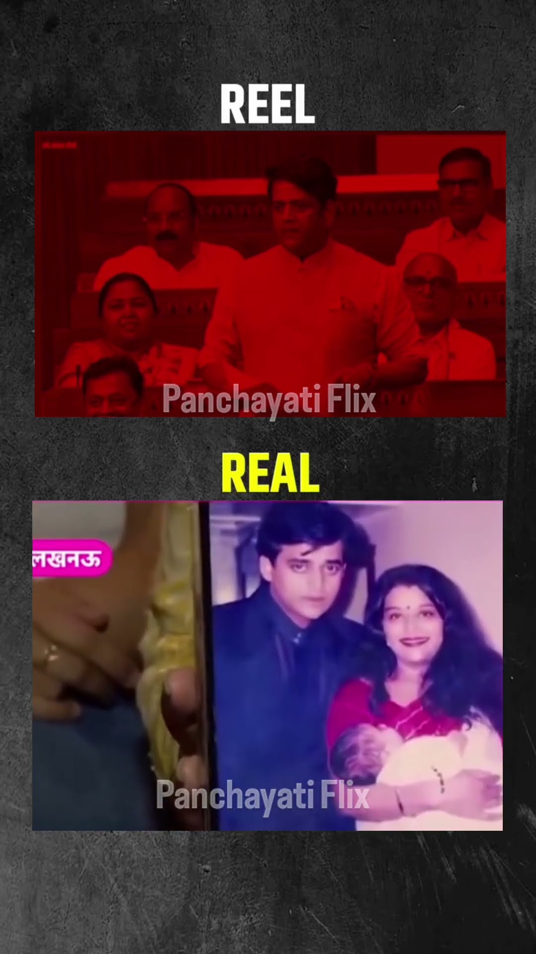 😉 और बताओ - ShareChat