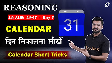 How to calculate day from date | Calendar Tricks | Reasoning | Satyam Mishra Sir | Doubtnut