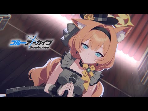 ブルアカ】マリー(アイドル) PV - YouTube