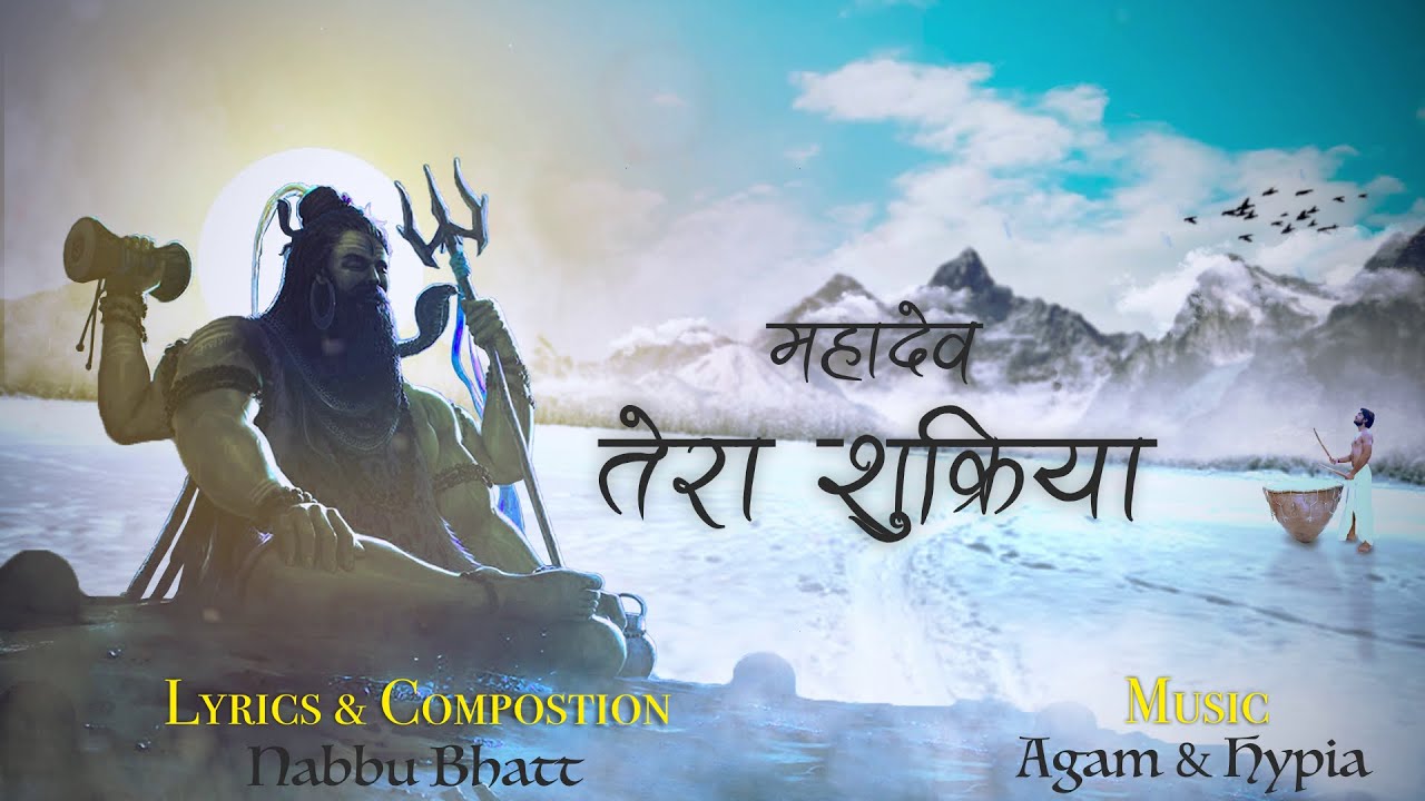 Agam   Mahadev Tera Shukriya  Nabbu Bhatt  Sawan Bhajan  Shiv Latest Song  ShivRatri
