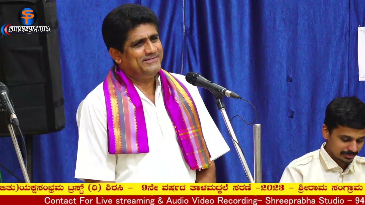 Sirsi Taalamaddale 2023 - Day 6  Shreerama sangrama