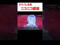 【スタレ】開拓者にニッコリする銀狼 【崩壊:スターレイル】