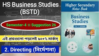 HS 2026 BSTD Semester 4 Last Minute Suggestion | Class 12 Business Studies WBCHSE