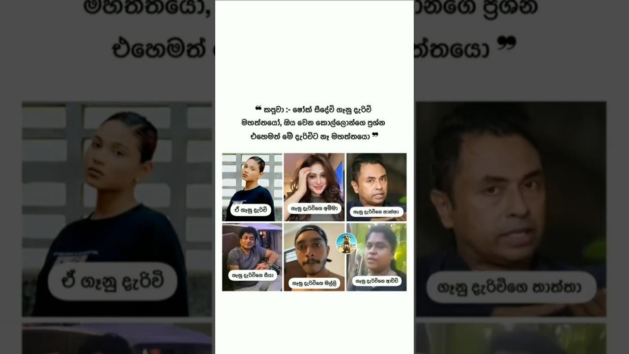 sinhala funny post 🤣🤣🤣 