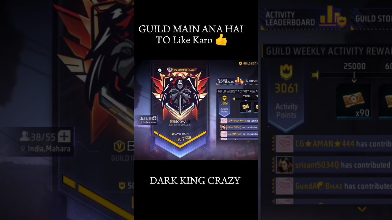 Level 7 Guild Auto Join In Free Fire | 7 Level Guild Kaise Join Kare | Garena Free Fire 🔥